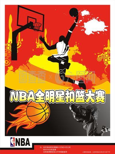 运动员们
